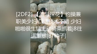 《极品反差✅淫妻泄密》露脸才是王道！推特温柔贤惠型骚妻【甜心教主】私拍~足交露出野战紫薇能玩的都玩了~以淫为乐 (8)