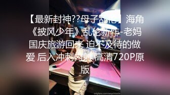 自收集抖音风裸舞反差婊合集第4季【1118V】 (627)