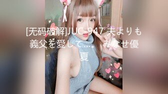 【AI画质增强】91猫先生~约啪极品网红屠娇娇-专属服侍后入撞击