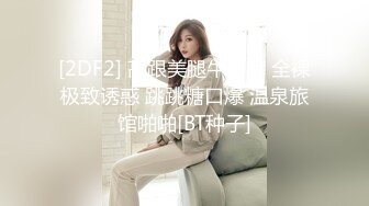 ❤️OF浪漫主义上海留学生身材娇小翘臀媚洋女【asya】最后停更订阅私拍流出，恋上大肉棒各种唯美性爱野战