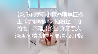 (蜜桃傳媒)(pmc-368)(20230104)五男一女淫亂跨年夜-唐茜