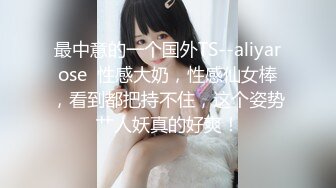 新晋SSS极品女神璃奈酱 完美女神的性爱幻想 指奸神鲍极度诱惑超顶[105P+1V/263M]