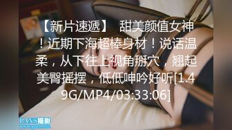 网曝吃瓜重磅泄密 抖音12w粉高颜御姐【小蔡】和榜一大哥啪啪道具紫薇流出