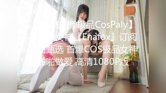 【新片速遞】【170大长腿】靓丽美女骚B超粉骚扭抠B震B自慰表情骚 