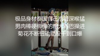 人前高冷女神范大学生美眉恬_恬私下竟是极度反_差母G露脸啪啪颜射吃精毛多水多 (1)