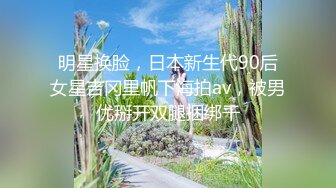 山东绿帽癖【小气质夫妇】高价付费大合集 黑丝少妇被操3P得要起飞，老公在一边拍视频，时不时过来操一下她山东绿帽癖【小气质夫妇】高价付费大合集 黑丝少妇被操3P得要起飞，老公在一边拍视频，时不时过来操一下她