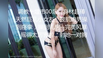 【新片速遞】  巨乳美女 身材丰腴 前凸后翘 像气球一样摩擦粘液巨乳 被无套中出 射了很多 浓稠精液咕咕流出 