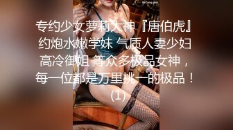 3500元网约性感豹纹短裙长腿外围女,敞开双腿迎接大鸡巴进入,淫叫：你是我见过鸡巴最大最粗的男人