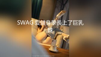 大像传媒之女coser參展竟被路邊搭訕拉來拍AV