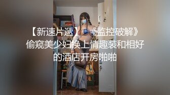  清纯系天花板学生萌妹放假和闺蜜赚钱大秀，双马尾一脸清纯，撩起短裙看穴，中指插入猛扣