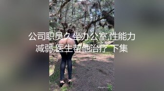 《硬核✅极品网_红》众多坛友开帖求的Onlyfans亚裔百变小魔女izzybu付费解锁露脸私拍~被富二代各种玩肏双飞闺蜜紫薇 (24)