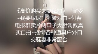 姐妹花小母狗『双子来信』一次双飞两个清纯小母狗是什么体验？逼粉奶大人形小母狗让哥哥体验极致的快乐