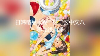 【新片速遞】 粉嫩鲍鱼00后妹子⭐浑身上下皆极品⭐堪称女生最嫩的几年时光