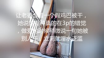 【我的圣诞女友机器人】母胎单身的宅男在圣诞节收到一个大礼物内射中出