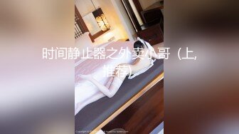 起點傳媒 性視界傳媒 XSJKY031 欲女同桌課後的性愛輔導 李允熙