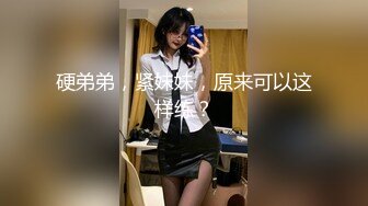 【壹屌探花】第三场再约外围，高颜值女神