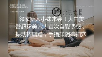 眼镜妹子就是骚 大姐你厉害 在高速上光屁屁露奶露逼 就不怕监控吗