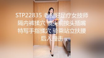 STP26289 【漂亮眼镜爆乳御姐大战炮友】大阴唇无毛骚逼手指猛扣黑白丝袜白皙美腿特写视角后入抽插插完小穴插菊花