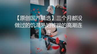 《台湾情侣泄密》台男搞上了在台读书的重庆美女让她记住台湾肉棒的滋味 (2)