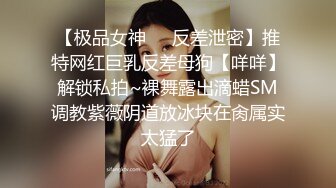 顶级豪乳女神！【尤物】阳台抖奶自慰,就怕别人看不到她，，故意拉开窗帘，只能说真是牛逼~ (2)