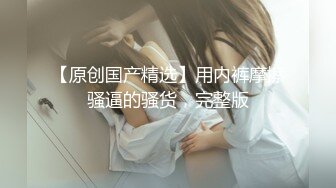 泰国淫欲小只马「newyearst6」OF私拍 酒店三男两女5P淫趴 黑丝黑网情趣内衣满屏春光肉欲2