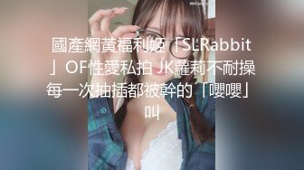 反差清純少女〖優咪〗甜美清純女高學妹是個反差婊 細長黑絲美腿粉嫩小穴