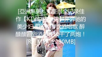 XKQP41 季妍希 痴女嫂嫂垂涎健硕小叔 星空无限传媒