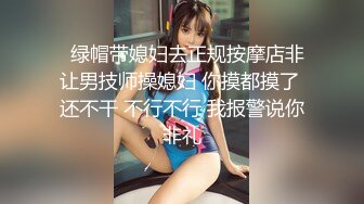 STP24775 绝美未公开作品主人的私人宠物女仆▌小婕儿 ▌最喜欢主人痴女仆奉仕，旋转AV棒不断抽插浓厚中出白浆溢流 VIP2209