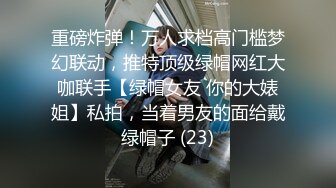 萌萝莉乱伦：我眼馋你很久了，我们把该办的都办了好吧，我有点不敢，他是我好闺蜜男朋友，她去成都空降了，对不起闺蜜啊