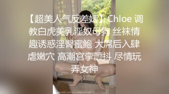 2021一月新流出商场女厕偷拍在酒吧嗨完来吃夜宵的各种青春美女，差点被个警觉妹子发现4K高清版