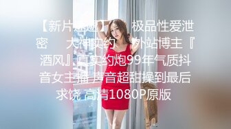 2023.7.20【超人探花】19岁兼职小妹，C罩杯美乳诱人，赚钱加享受，换情趣装激情爆操