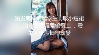 《台湾情侣泄密》台塑高层利用职权让美女秘书乖乖听话爬上床