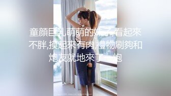 《女神嫩妹足交控⭐必备》最新会员群福利~清纯极品小姐姐推_特网_红【丸丸子】私拍~高质量玉足推油足交精射