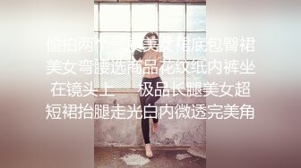 淫妻的R先生 91第一贴