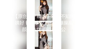 时尚范性感气质长发援交美女酒店被中年男要求穿上情趣睡衣先干一次后,又接着扒光衣服继续操,男的体力真好!