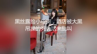 【纯情小妹】超嫩小萝莉 极品馒头逼被炮友猛操直达高潮看脸是真淫荡 (3)