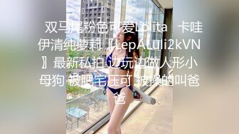  新人年轻嫩妹子黑丝内衣卖力交，无套啪啪后入粉红龟头射在肚子上