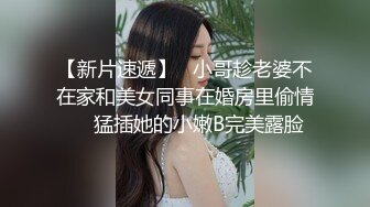 《万人追踪极品夫妻》❤️【淫夫与娇妻】，完美气质SSS身材，各种日常性爱野战无套内射，白浆特别多