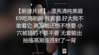 玩弄红色旗袍少妇的肛门玩耍和吞精