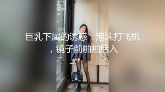 淫荡欲女小娇娃情趣黑丝露脸激情大秀，跟狼友互动撩骚听指挥，自己玩弄三个道具好刺激，肛塞小绿棒刺激阴蒂