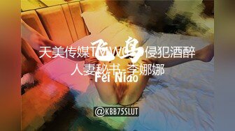 北京小磊原创直男作品,直男第二次和小磊约会,口交