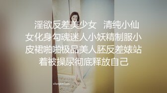 兔子先生TZ-143超贴身女秘书