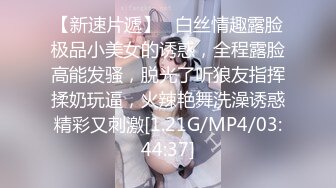 吃瓜独家爆料✅ 潮州庵埠初中女老师在教师公寓偷情事件 完整视频遭疯传！