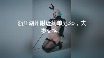 【新片速遞】  吊钟奶妹子，道具吸在椅子上露脸自慰插穴直插到底表情销魂享受至极