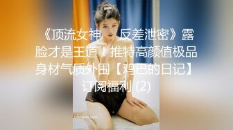 -精东影业JD102《波霸总监是我妹》知性女神小影荧幕初现就被内射