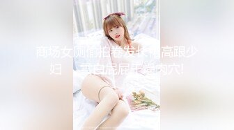 18岁的妹子就是嫩2