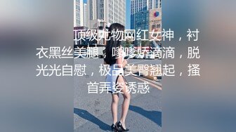 【Stripchat】极品巨乳骚货女主播「KpKpR」黑丝乳夹口球AV棒真是太会玩太刺激了！【自压水印】