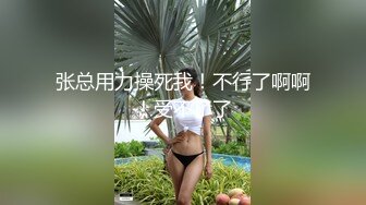 《顶级✅最新网红✅重磅》推特极品白虎大臀女神【ChloePussy69】高价付费福利第四弹~疯狂调教蜜穴高潮出水1