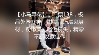 西安舞厅达人【红牛探花】勾搭苗条00后小妹，开房按摩口交啪啪一条龙，体力持久瘦逼抗操干出了高潮