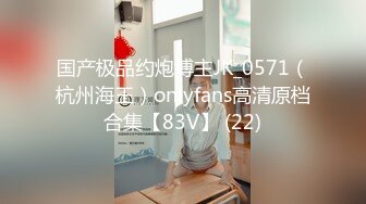 《极品CP魔手外购》色胆包天坑神潜入某公司女厕独占坑位隔板缝中现场实拍超多美女小姐姐方便，脸逼同步前后拍太顶了 (3)